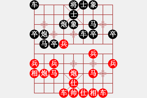 象棋棋谱图片：第5轮 吕赟刚（先胜）昝瑞江 - 步数：30 