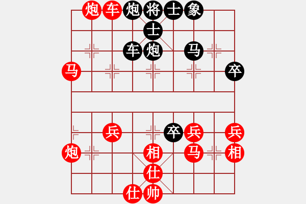 象棋棋譜圖片：《廣州棋壇六十年史3》第二十一回越華銀鼎賽黃松軒力拒群雄4陸代庸先勝黃松軒 - 步數(shù)：50 