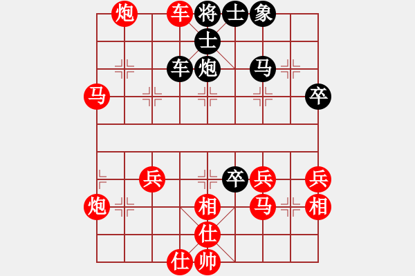 象棋棋譜圖片：《廣州棋壇六十年史3》第二十一回越華銀鼎賽黃松軒力拒群雄4陸代庸先勝黃松軒 - 步數(shù)：51 