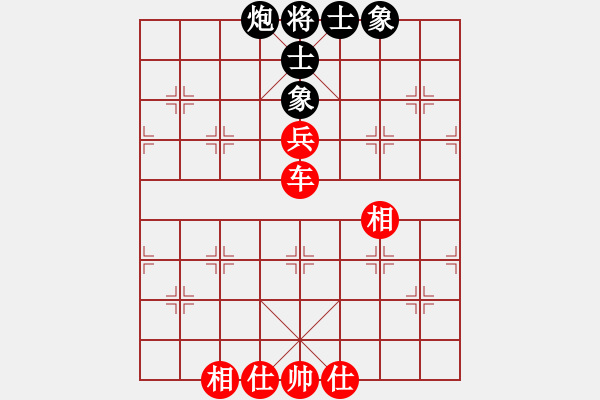 象棋棋譜圖片：16進(jìn)8（慢棋） 黑龍江 聶鐵文 先和 貴州 左代元 - 步數(shù)：100 