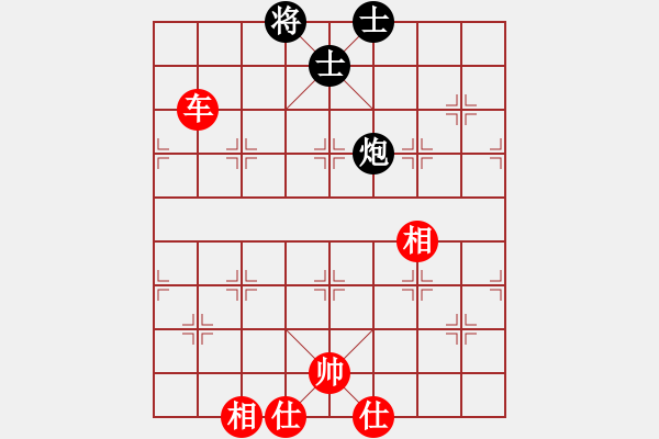 象棋棋譜圖片：16進(jìn)8（慢棋） 黑龍江 聶鐵文 先和 貴州 左代元 - 步數(shù)：114 