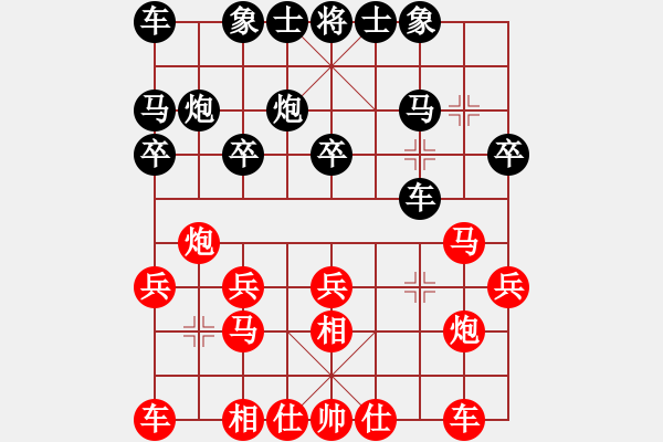 象棋棋譜圖片：16進(jìn)8（慢棋） 黑龍江 聶鐵文 先和 貴州 左代元 - 步數(shù)：20 