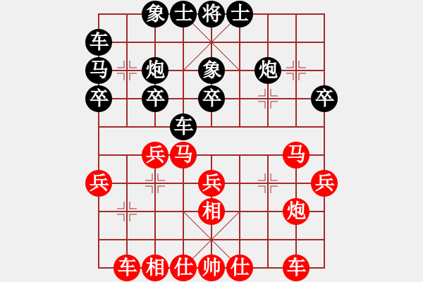 象棋棋譜圖片：16進(jìn)8（慢棋） 黑龍江 聶鐵文 先和 貴州 左代元 - 步數(shù)：30 