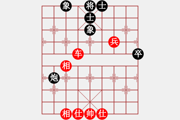 象棋棋譜圖片：16進(jìn)8（慢棋） 黑龍江 聶鐵文 先和 貴州 左代元 - 步數(shù)：80 