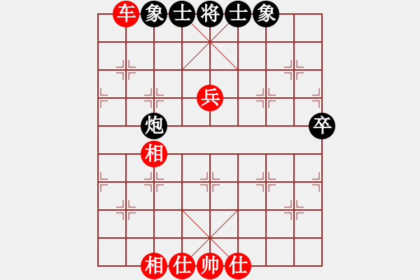 象棋棋譜圖片：16進(jìn)8（慢棋） 黑龍江 聶鐵文 先和 貴州 左代元 - 步數(shù)：90 