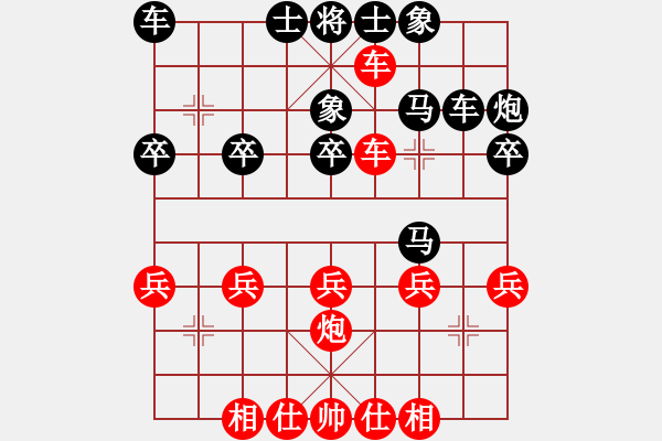 象棋棋譜圖片：張東升（讓右馬）先勝 - 步數(shù)：20 