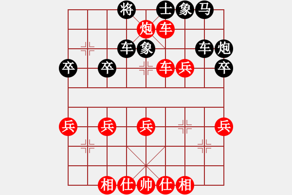 象棋棋譜圖片：張東升（讓右馬）先勝 - 步數(shù)：30 