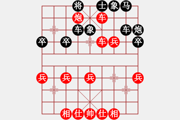 象棋棋譜圖片：張東升（讓右馬）先勝 - 步數(shù)：31 