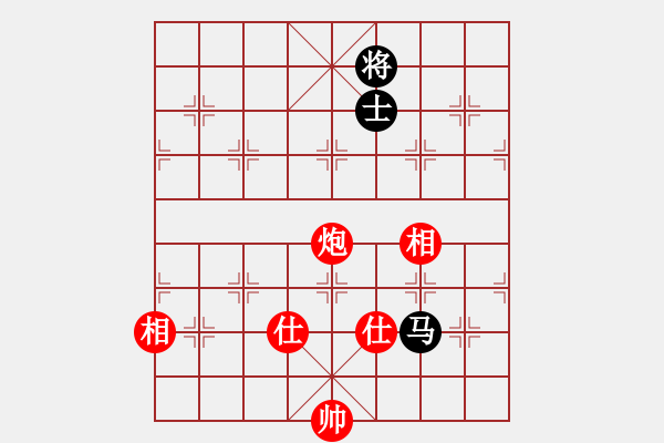 象棋棋譜圖片：張景陽(yáng)先和姚玉亮 - 步數(shù)：138 