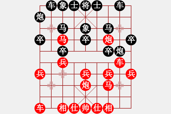 象棋棋譜圖片：張景陽(yáng)先和姚玉亮 - 步數(shù)：20 