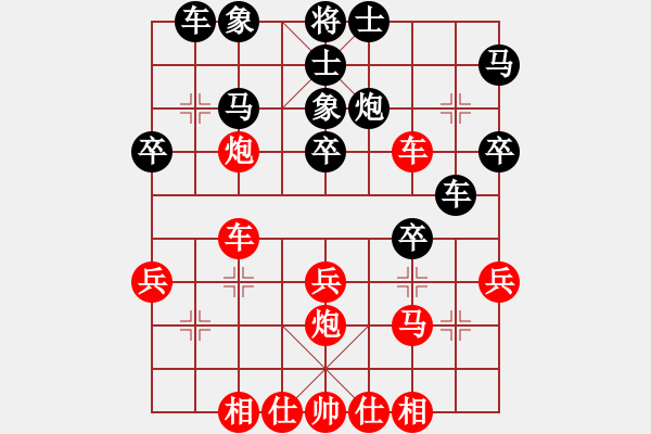 象棋棋譜圖片：張景陽(yáng)先和姚玉亮 - 步數(shù)：40 