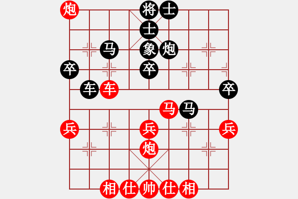 象棋棋譜圖片：張景陽(yáng)先和姚玉亮 - 步數(shù)：50 