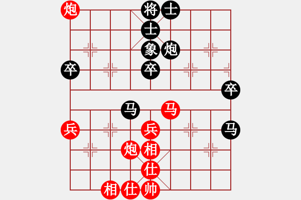 象棋棋譜圖片：張景陽(yáng)先和姚玉亮 - 步數(shù)：60 