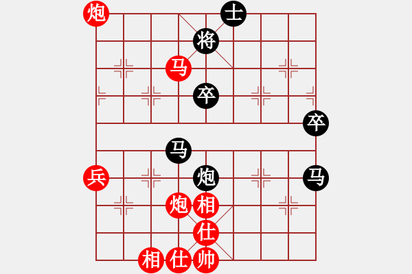 象棋棋譜圖片：張景陽(yáng)先和姚玉亮 - 步數(shù)：70 