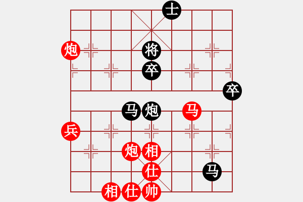 象棋棋譜圖片：張景陽(yáng)先和姚玉亮 - 步數(shù)：80 