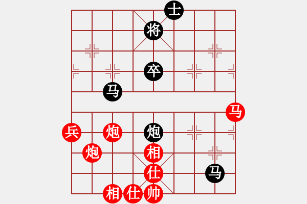 象棋棋譜圖片：張景陽(yáng)先和姚玉亮 - 步數(shù)：90 