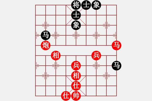 象棋棋譜圖片：第八輪 安康楊家樂先勝漢陰袁林 - 步數(shù)：57 