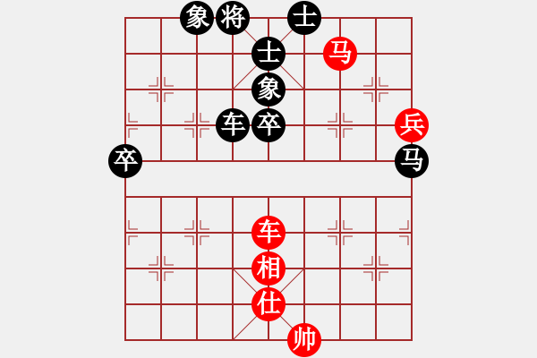 象棋棋譜圖片：卒過河(1段)-負(fù)-梅花香(4段) - 步數(shù)：100 