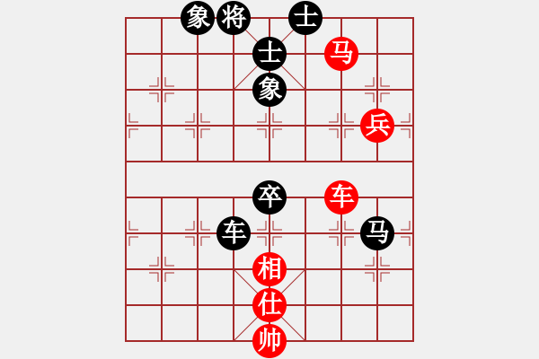 象棋棋譜圖片：卒過河(1段)-負(fù)-梅花香(4段) - 步數(shù)：110 