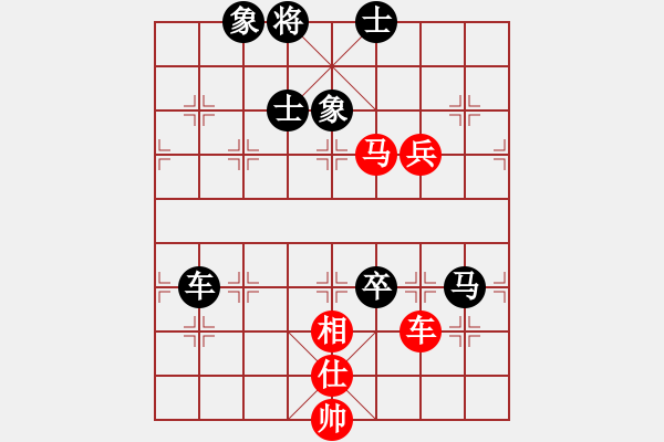 象棋棋譜圖片：卒過河(1段)-負(fù)-梅花香(4段) - 步數(shù)：120 