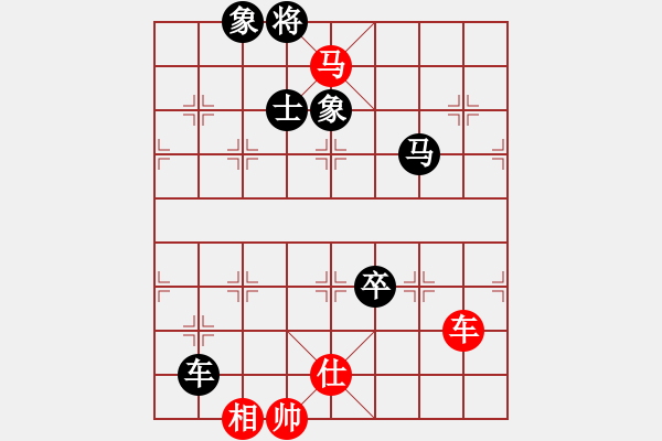 象棋棋譜圖片：卒過河(1段)-負(fù)-梅花香(4段) - 步數(shù)：130 