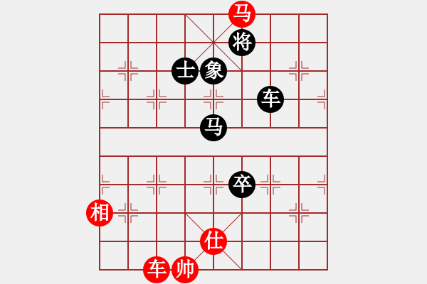 象棋棋譜圖片：卒過河(1段)-負(fù)-梅花香(4段) - 步數(shù)：150 