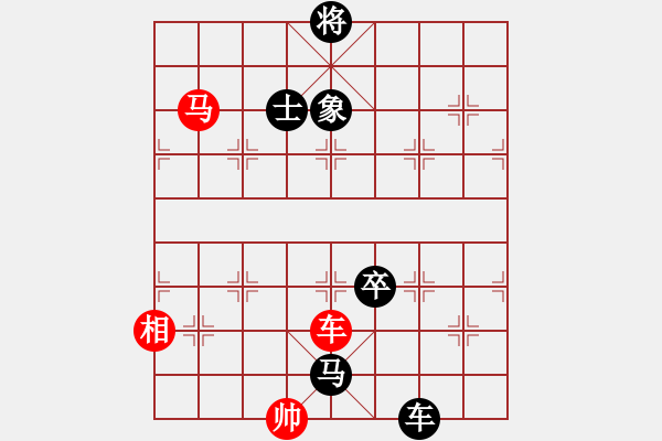 象棋棋譜圖片：卒過河(1段)-負(fù)-梅花香(4段) - 步數(shù)：160 