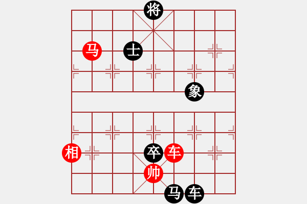 象棋棋譜圖片：卒過河(1段)-負(fù)-梅花香(4段) - 步數(shù)：170 