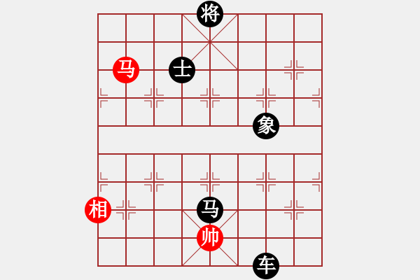 象棋棋譜圖片：卒過河(1段)-負(fù)-梅花香(4段) - 步數(shù)：172 