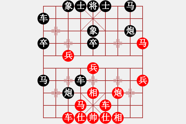 象棋棋譜圖片：卒過河(1段)-負(fù)-梅花香(4段) - 步數(shù)：30 