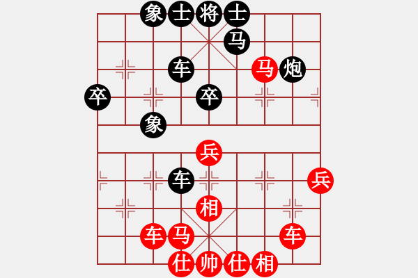 象棋棋譜圖片：卒過河(1段)-負(fù)-梅花香(4段) - 步數(shù)：40 