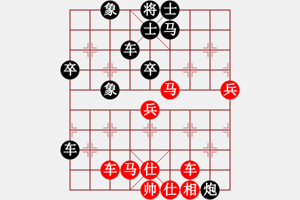 象棋棋譜圖片：卒過河(1段)-負(fù)-梅花香(4段) - 步數(shù)：50 