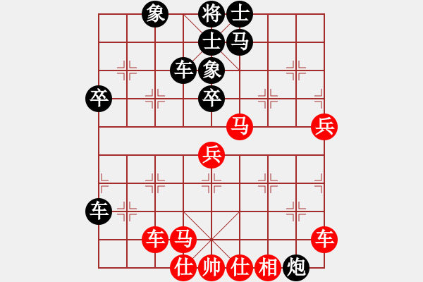 象棋棋譜圖片：卒過河(1段)-負(fù)-梅花香(4段) - 步數(shù)：60 