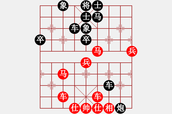 象棋棋譜圖片：卒過河(1段)-負(fù)-梅花香(4段) - 步數(shù)：70 