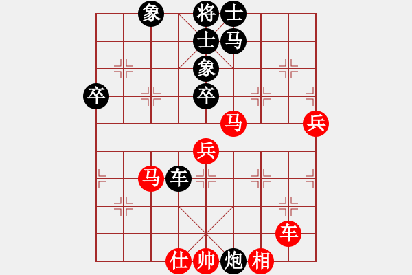 象棋棋譜圖片：卒過河(1段)-負(fù)-梅花香(4段) - 步數(shù)：80 