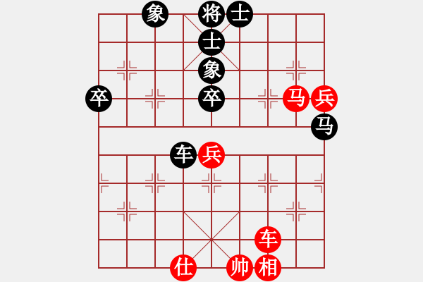 象棋棋譜圖片：卒過河(1段)-負(fù)-梅花香(4段) - 步數(shù)：90 