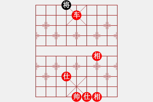 象棋棋譜圖片：棋局-231 kP - 步數：65 