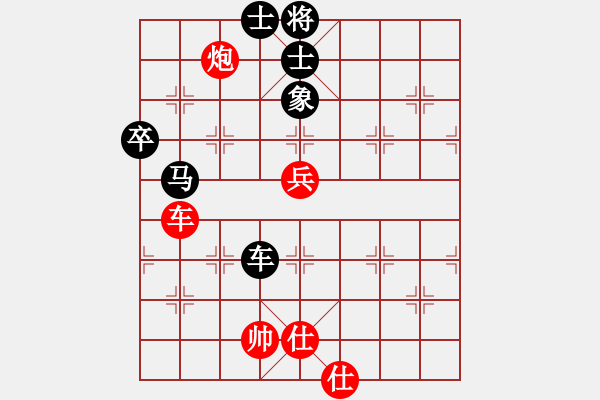 象棋棋譜圖片：豬八戒紅和葬心〖仕角炮對進(jìn)７卒〗 - 步數(shù)：80 