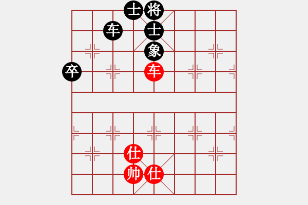 象棋棋譜圖片：豬八戒紅和葬心〖仕角炮對進(jìn)７卒〗 - 步數(shù)：93 