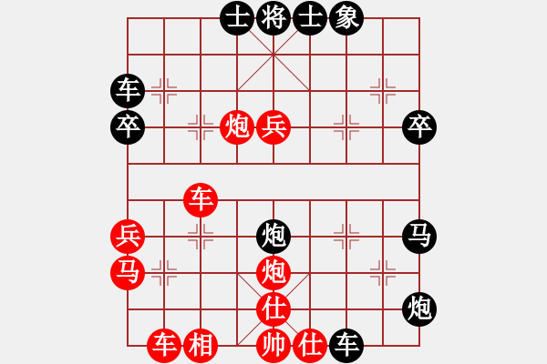 象棋棋譜圖片：東北虎棋王(9星)-勝-大西游(8星) - 步數(shù)：50 