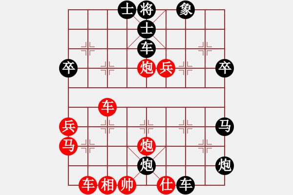 象棋棋譜圖片：東北虎棋王(9星)-勝-大西游(8星) - 步數(shù)：60 