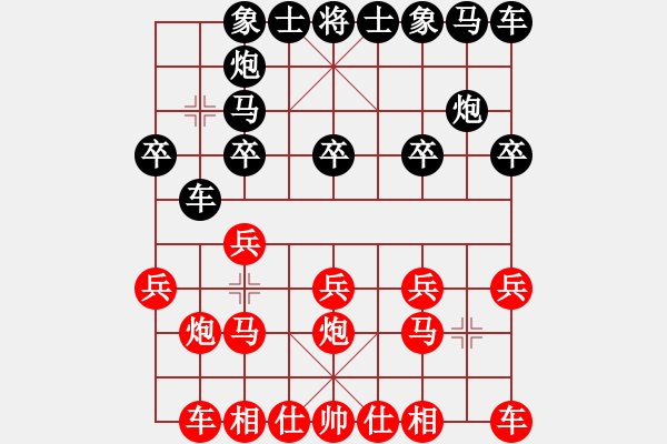 象棋棋谱图片：鸳鸯炮先退右炮走出这样两分 - 步数：10 