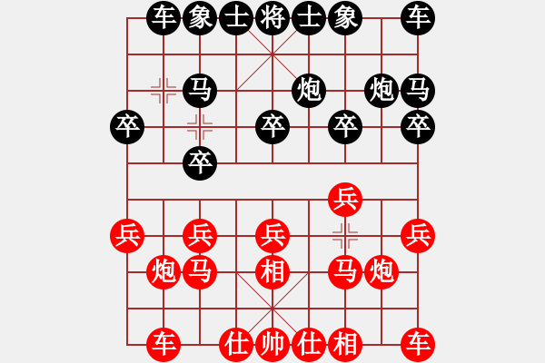 象棋棋譜圖片：第15局-柳大華(紅先和)呂 欽 - 步數(shù)：10 