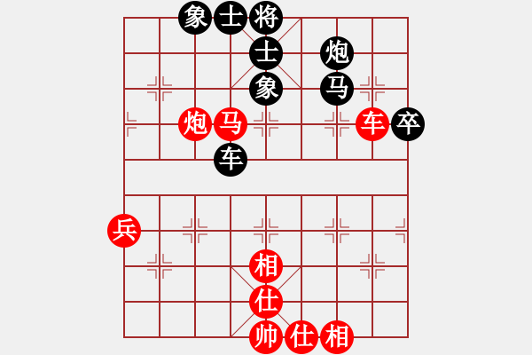 象棋棋譜圖片：第15局-柳大華(紅先和)呂 欽 - 步數(shù)：110 