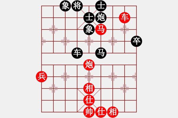 象棋棋譜圖片：第15局-柳大華(紅先和)呂 欽 - 步數(shù)：120 