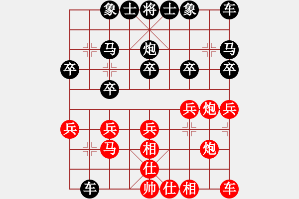 象棋棋譜圖片：第15局-柳大華(紅先和)呂 欽 - 步數(shù)：20 