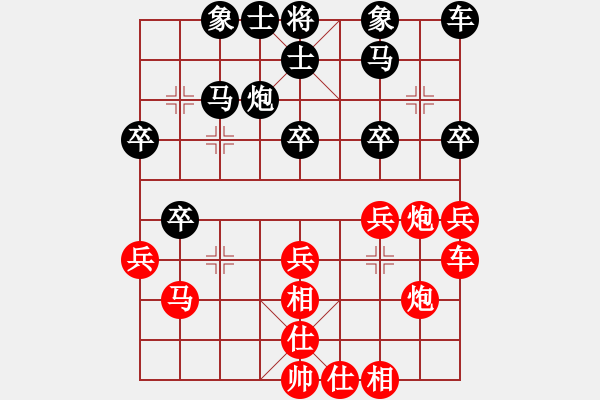 象棋棋譜圖片：第15局-柳大華(紅先和)呂 欽 - 步數(shù)：30 