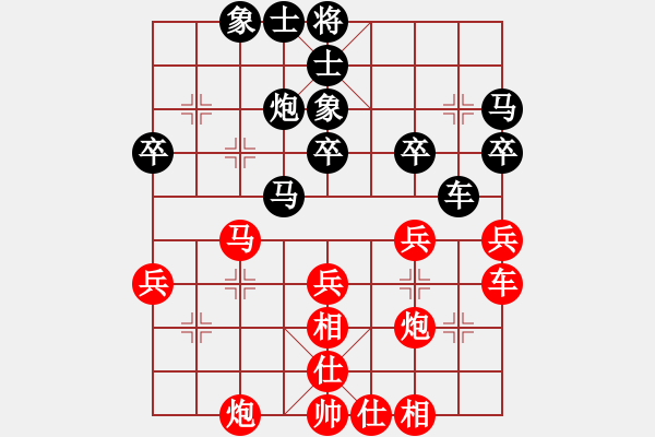 象棋棋譜圖片：第15局-柳大華(紅先和)呂 欽 - 步數(shù)：40 