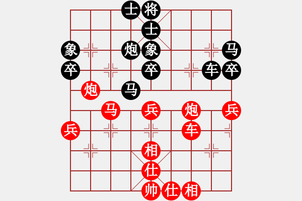 象棋棋譜圖片：第15局-柳大華(紅先和)呂 欽 - 步數(shù)：50 