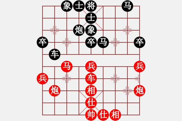 象棋棋譜圖片：第15局-柳大華(紅先和)呂 欽 - 步數(shù)：60 